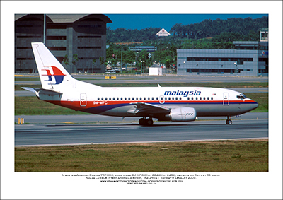 9M-MFC - Malaysia Airlines  Boeing 737-5H6  (Msn 26448 Ln 2484) - 04