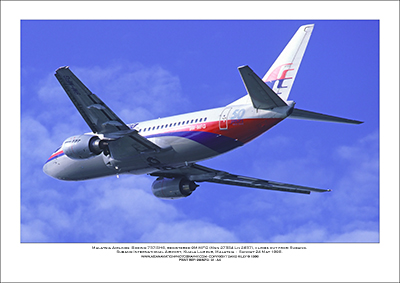 9M-MFG - Malaysia Airlines  Boeing 737-5H6  (Msn 27354 Ln 2637) - 01
