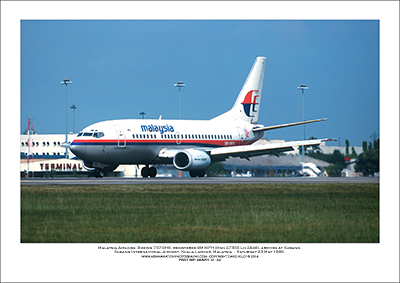 9M-MFH - Malaysia Airlines  Boeing 737-5H6  (Msn 27355 Ln 2646) - 01