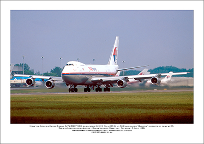 9M-MHI - Malaysia Airlines Cargo Boeing 747-236B F SCD  (Msn 22304 Ln 502) - 01