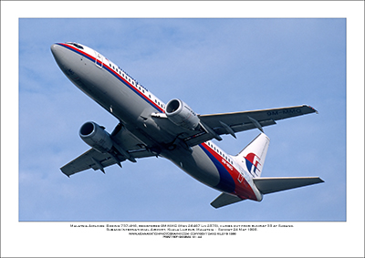 9M-MMG - Malaysia Airlines  Boeing 737-4H6  (Msn 26467 Ln 2378) - 01