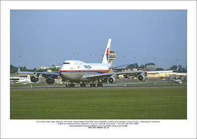 9M-MPB - Malaysia Airlines Boeing 747-4H6  (Msn 25699 Ln 965) - 02