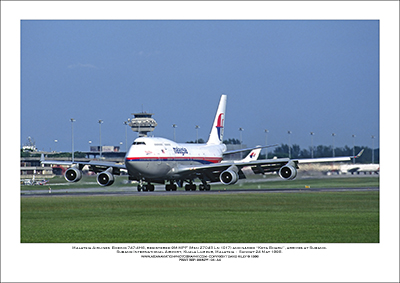Boeing 747's