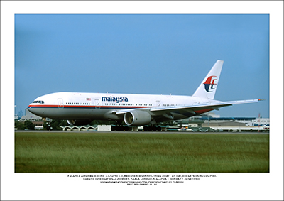 9M-MRD - Malaysia Airlines Boeing 777-2H6 ER  (Msn 28411 Ln 84) - 01