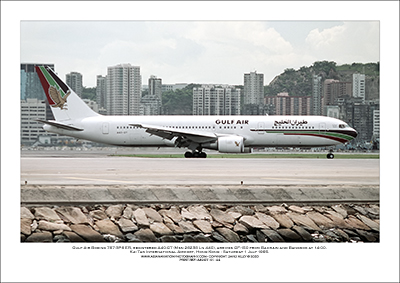 A40-GT - Gulf Air Boeing 767-3P6 ER  (Msn 26238 Ln 440) - 01