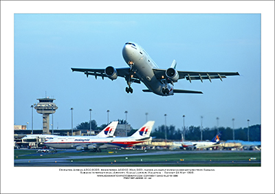 A6-EKE - Emirates Airbus A300-605R  (Msn 563) - 01