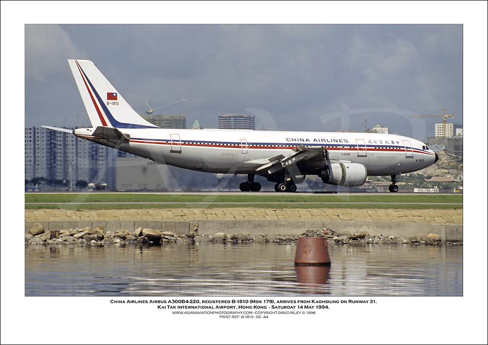B-1810 - China Airlines Airbus A300B4-220  (Msn 179) - 02