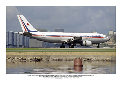 B-1810 - China Airlines Airbus A300B4-220  (Msn 179) - 02