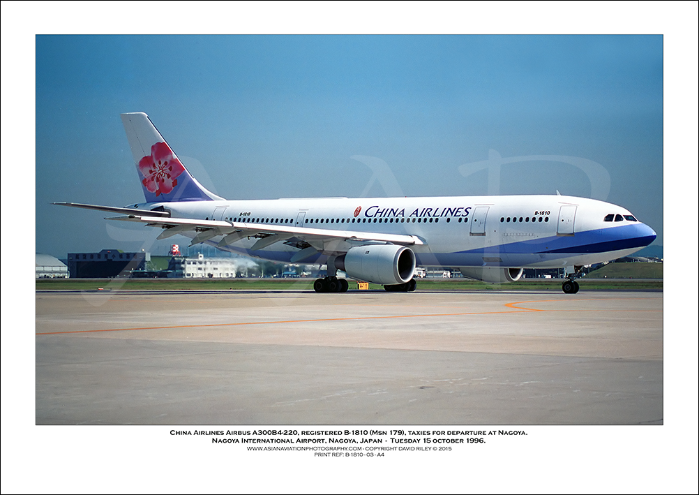 B-1810 - China Airlines Airbus A300B4-220  (Msn 179) - 03