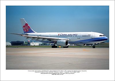 B-1810 - China Airlines Airbus A300B4-220  (Msn 179) - 03