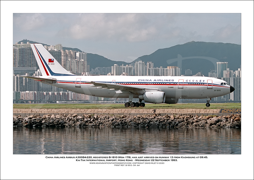 B-1810 - China Airlines Airbus A300B4-220  (Msn 179) - 04