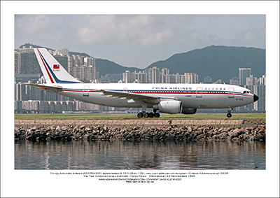 B-1810 - China Airlines Airbus A300B4-220  (Msn 179) - 04