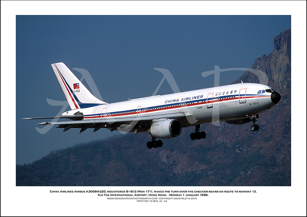 B-1812 - China Airlines Airbus A300B4-220  (Msn 171) - 01