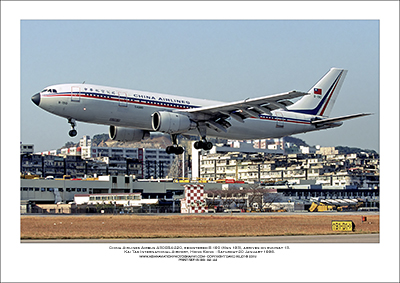 B-190- China Airlines Airbus A300B4-220  (Msn 190) - 02