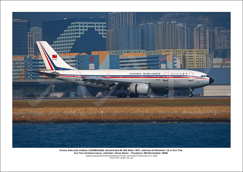 B-192- China Airlines Airbus A300B4-220  (Msn 197) - 01