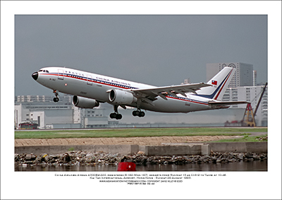 B-192- China Airlines Airbus A300B4-220  (Msn 197) - 04