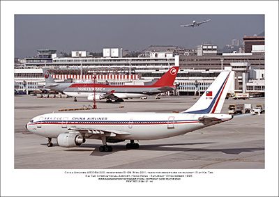 B-194- China Airlines Airbus A300B4-220  (Msn 221) - 01