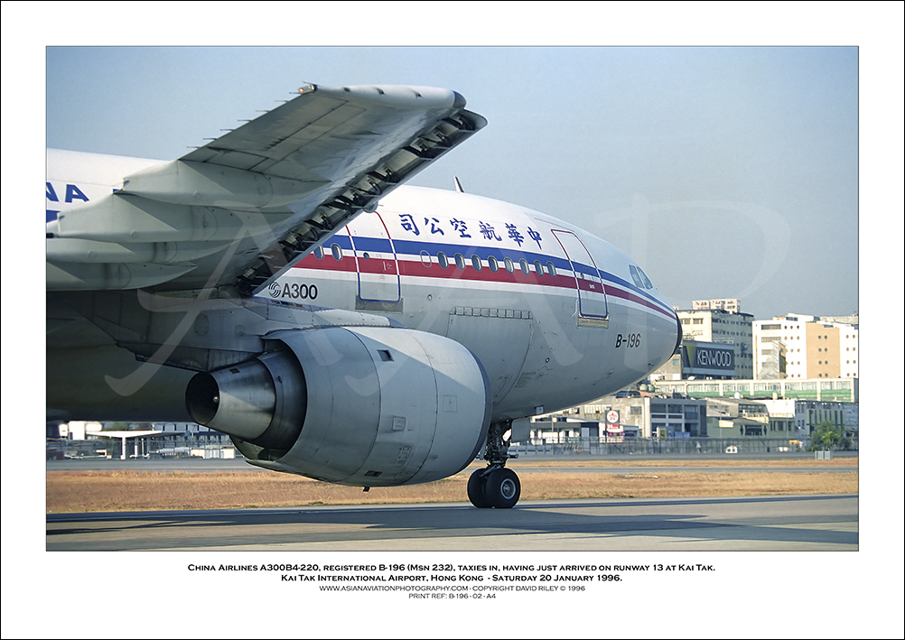 B-196 - China Airlines Airbus A300B4-220  (Msn 232) - 02