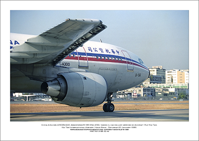 B-196 - China Airlines Airbus A300B4-220  (Msn 232) - 02