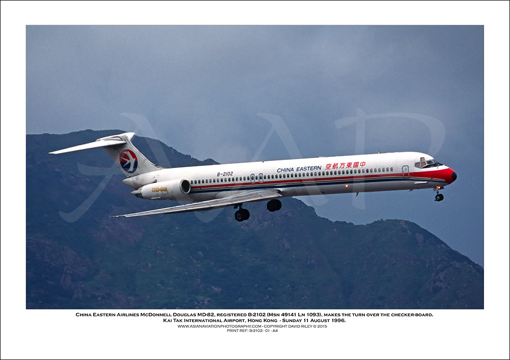 B-2102 - China Eastern Airlines McDonnell Douglas MD-82  (Msn 49141 Ln 1093) - 01