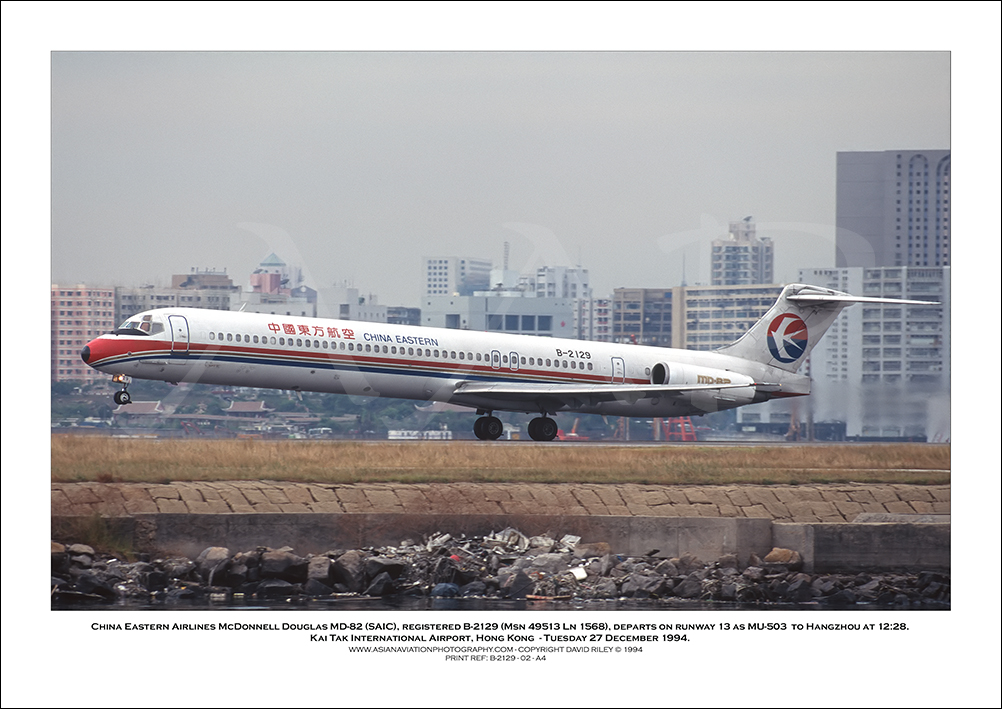 B-2129 - China Eastern Airlines McDonnell Douglas MD-82  (Msn 49513 Ln 1568) - 02