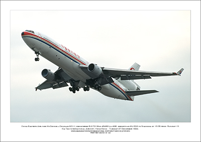 B-2172 - China Eastern AirlinesMcDonnell Douglas MD-11  (Msn 48496 Ln 496) - 01