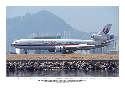 B-2173 - China Eastern AirlinesMcDonnell Douglas MD-11  (Msn 48497 Ln 512) - 02