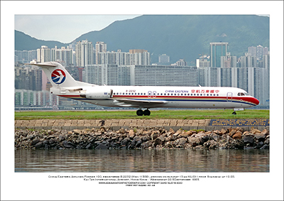 B-2232 - China Eastern Airlines Fokker 100  (Msn 11389) - 02