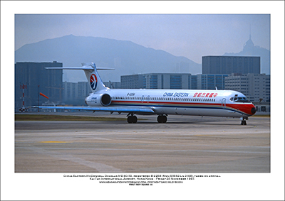 B-2256 - China Eastern McDonnell Douglas MD-90-30  (Msn 53582 Ln 2198) - 01
