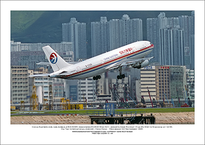 B-2306 - China Eastern Airlines Airbus A300B4-605R  (Msn 521) - 01