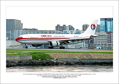 B-2307 - China Eastern Airlines Airbus A300B4-605R  (Msn 525) - 02