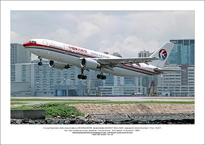 B-2307 - China Eastern Airlines Airbus A300B4-605R  (Msn 525) - 03