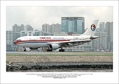 B-2308 - China Eastern Airlines Airbus A300B4-605R  (Msn 532) - 01