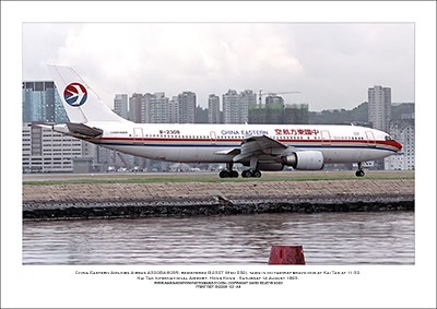 B-2308 - China Eastern Airlines Airbus A300B4-605R  (Msn 532) - 02