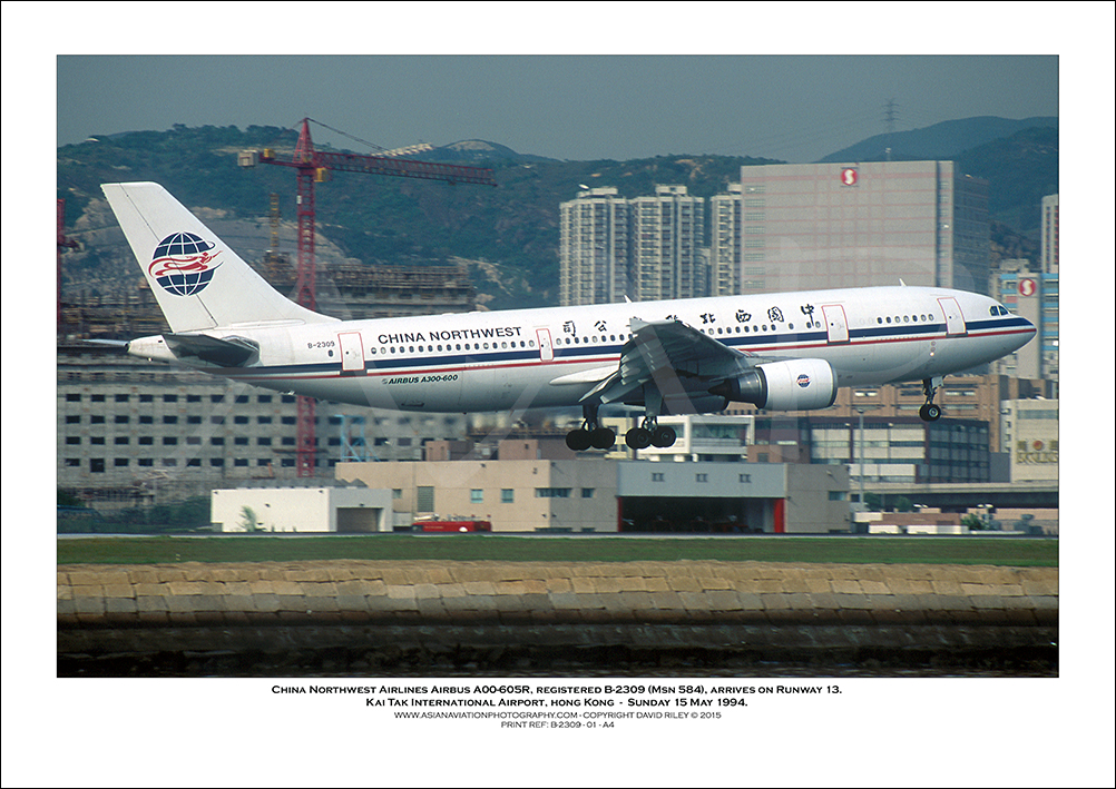 B-2309 -China Northwest Airlines Airbus A300-605R  (Msn 584) - 01