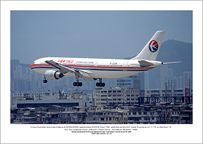 B-2319 - China Eastern Airlines Airbus A300B4-605R  (Msn 732) - 02
