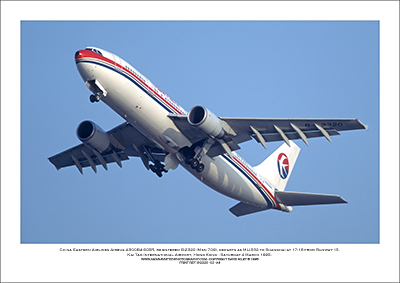 B-2320 - China Eastern Airlines Airbus A300B4-605R  (Msn 709) - 02