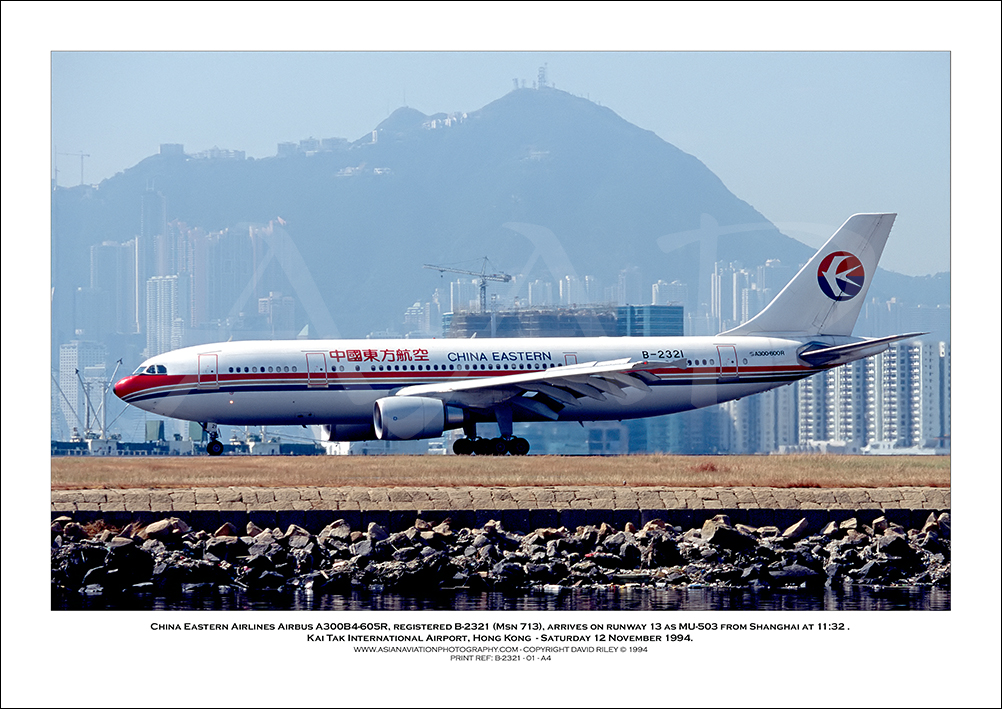 B-2321 - China Eastern Airlines Airbus A300B4-605R  (Msn 713) - 01