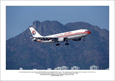 B-2321 - China Eastern Airlines Airbus A300B4-605R  (Msn 713) - 02