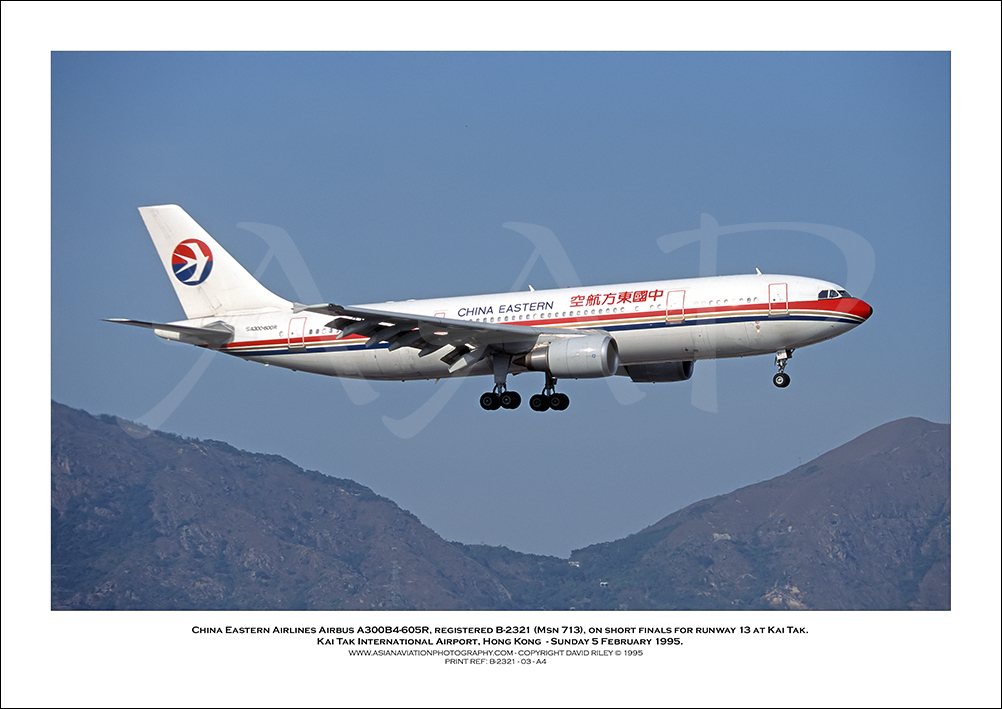 B-2321 - China Eastern Airlines Airbus A300B4-605R  (Msn 713) - 03