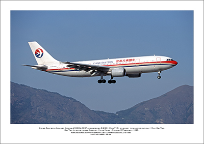 B-2321 - China Eastern Airlines Airbus A300B4-605R  (Msn 713) - 03