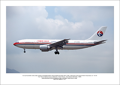 B-2325 - China Eastern Airlines Airbus A300B4-605R  (Msn 746) - 01