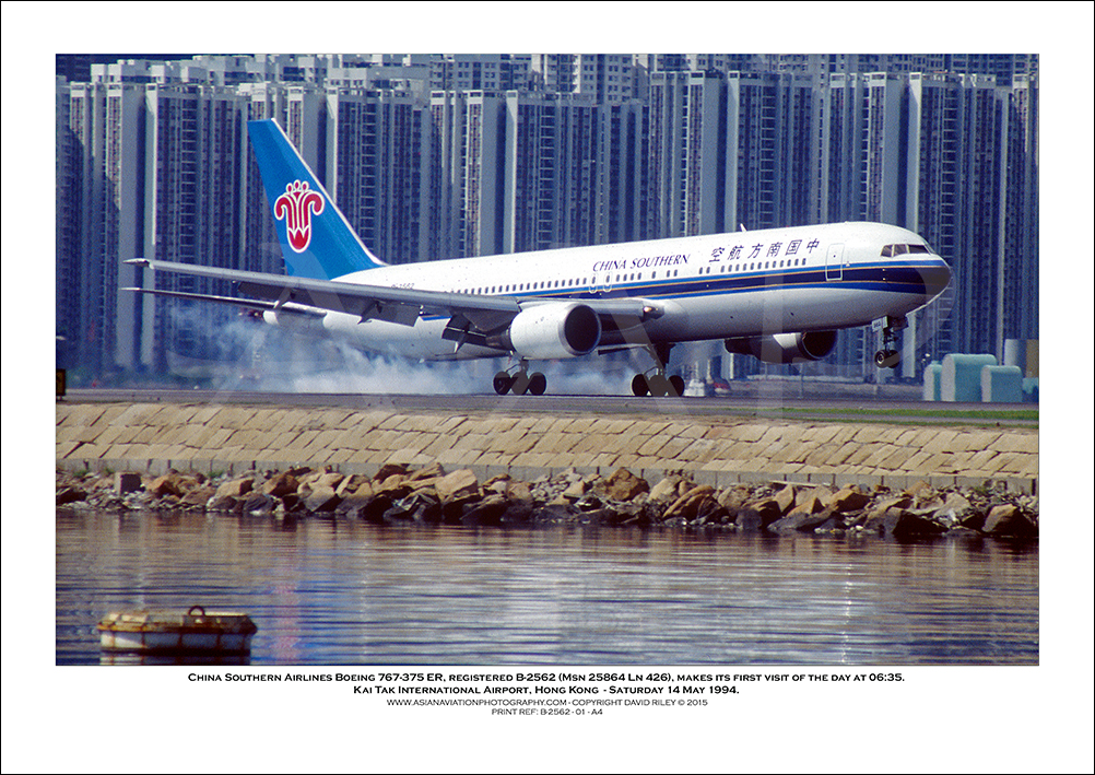 B-2562 - China Southern Airlines Boeing 767-375 ER  (Msn 25864 Ln 426) - 01