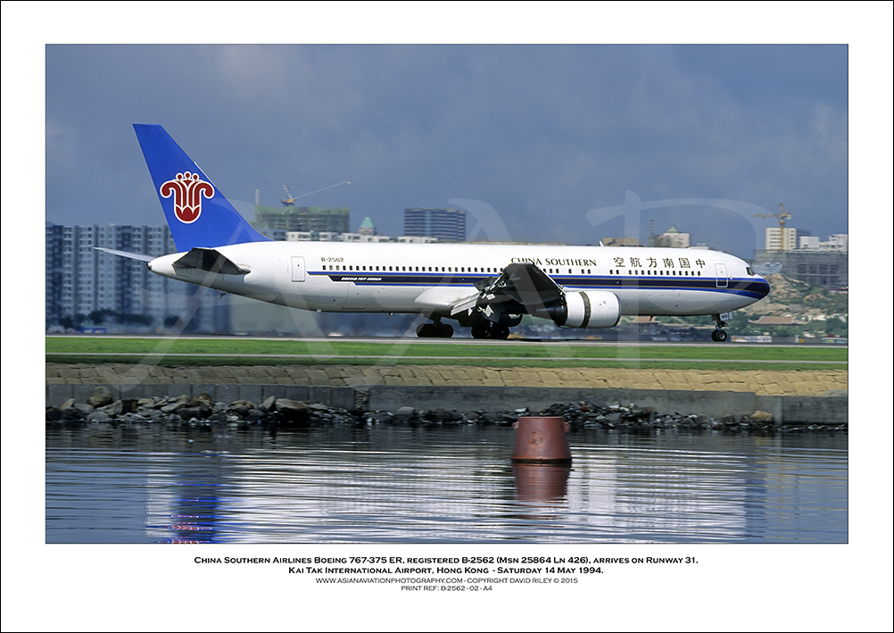 B-2562 - China Southern Airlines Boeing 767-375 ER  (Msn 25864 Ln 426) - 02