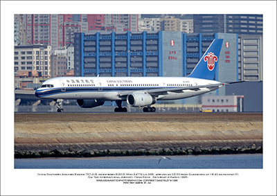 B-2815 - China Southern Airlines Boeing 757-21B  (Msn 24774 Ln 288) - 01