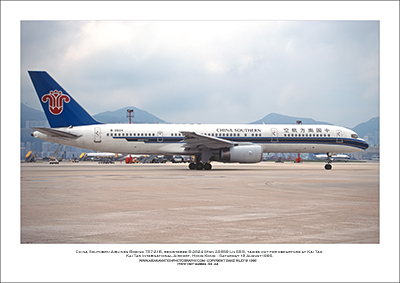 B-2824 - China Southern Airlines Boeing 757-21B  (Msn 25889 Ln 583) - 02