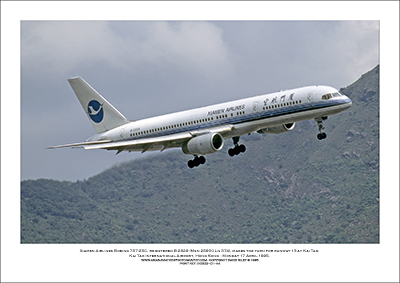 B-2829 - Xiamen Airlines Boeing 757-25C  (Msn 25900 Ln 574) - 01