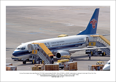 B-2921 - China Southern Airlines Boeing 737-3Q8  (Msn 27286 Ln 2528) - 01