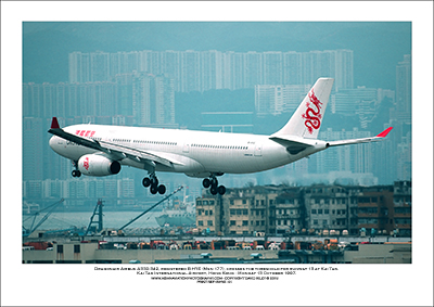 B-HYE - Dragonair Airbus A330-342  (Msn 177) - 01