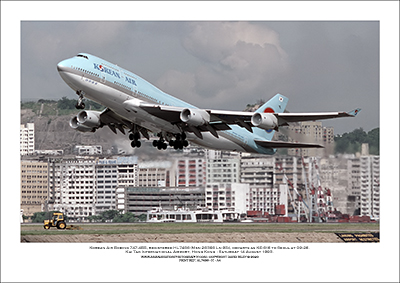 HL7486 - Korean Air Boeing 747-4B5  (Msn 26396 Ln 951) - 01